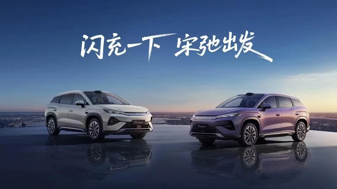 BYD Redefines the Electric SUV Market with the Official Launch of the Song Ultra EV Featuring Next-Generation Blade Battery Technology